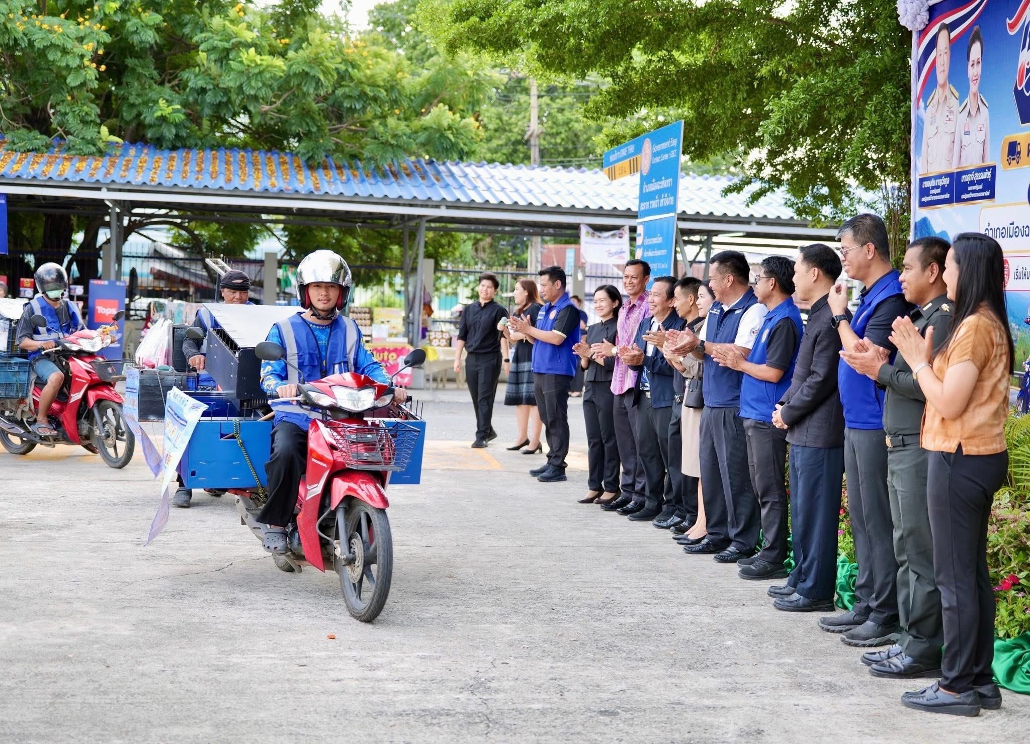 สพอ.เมืองฉะเชิงเทรา เข้าร่วมกิจกรรม ไทยช่วยไทย ลดภาระค่าครองชีพ ผ่านเครือข่ายรถพุ่มพวง จังหวัดฉะเชิงเทรา