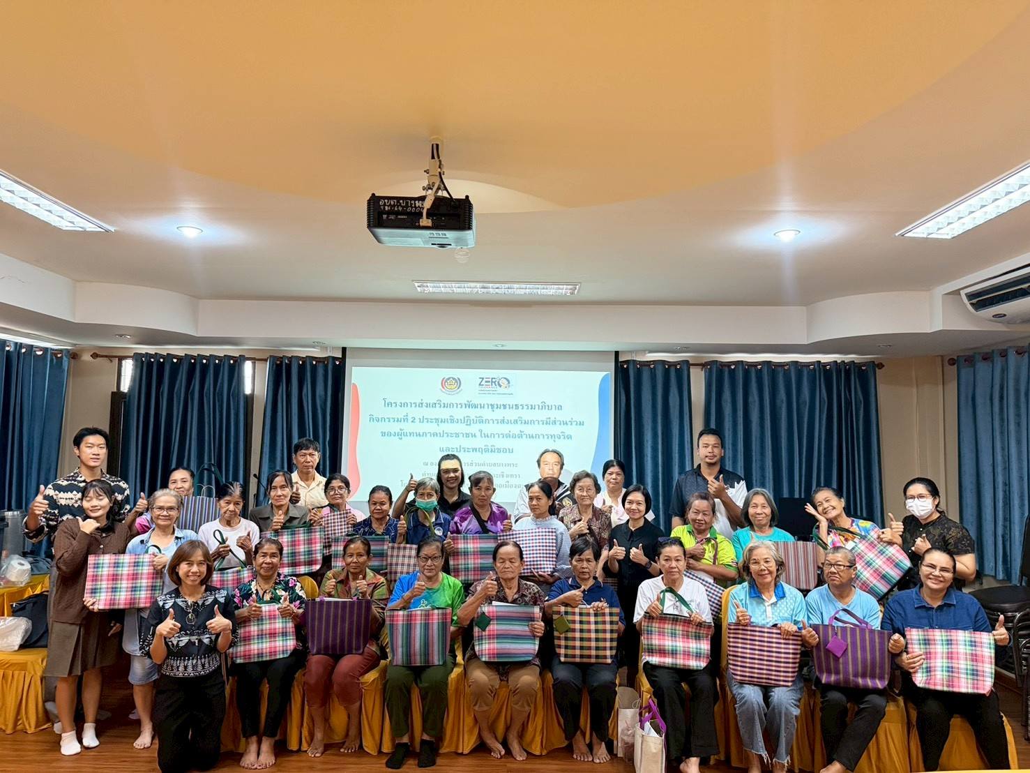 สพอ.เมืองฉะเชิงเทรา ดำเนินโครงการส่งเสริมการพัฒนาชุมชนธรรมาภิบาล กิจกรรมที่ 2 ประชุมเชิงปฏิบัติการการส่งเสริมการมีส่วนร่วมของผู้แทนภาคประชาชน ในการต่อต้านการทุจริตและประพฤติมิชอบ