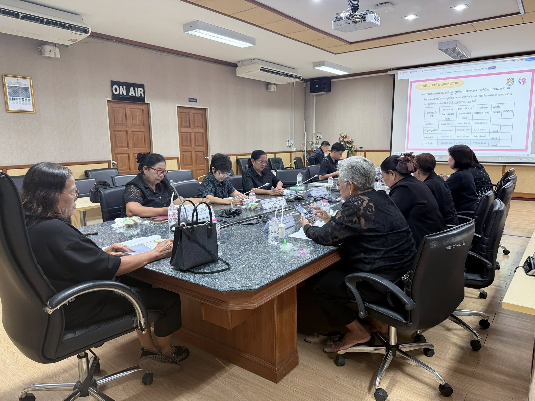 สพอ.เมืองฉะเชิงเทรา ร่วมประชุมคณะทำงานขับเคลื่อนกองทุนพัฒนาบทบาทสตรีจังหวัดฉะเชิงเทรา ครั้งที่ 7/2569