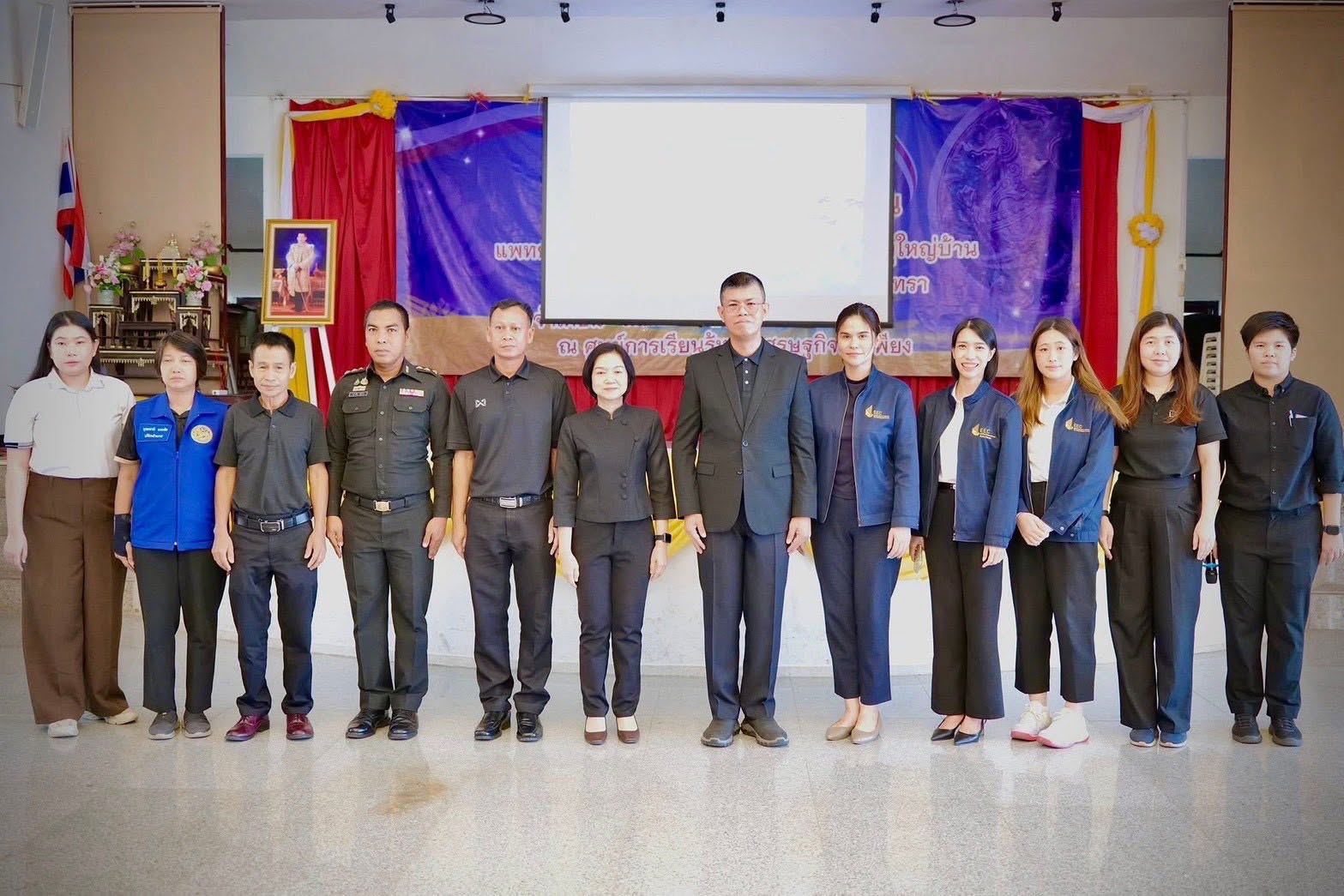สพอ.เมืองฉะเชิงเทรา เข้าร่วมพิธีเปิดโครงการ "EEC People Link" มุ่งสร้างการรับรู้และการมีส่วนร่วมของภาคประชาชน ประจำปีงบประมาณ 2569