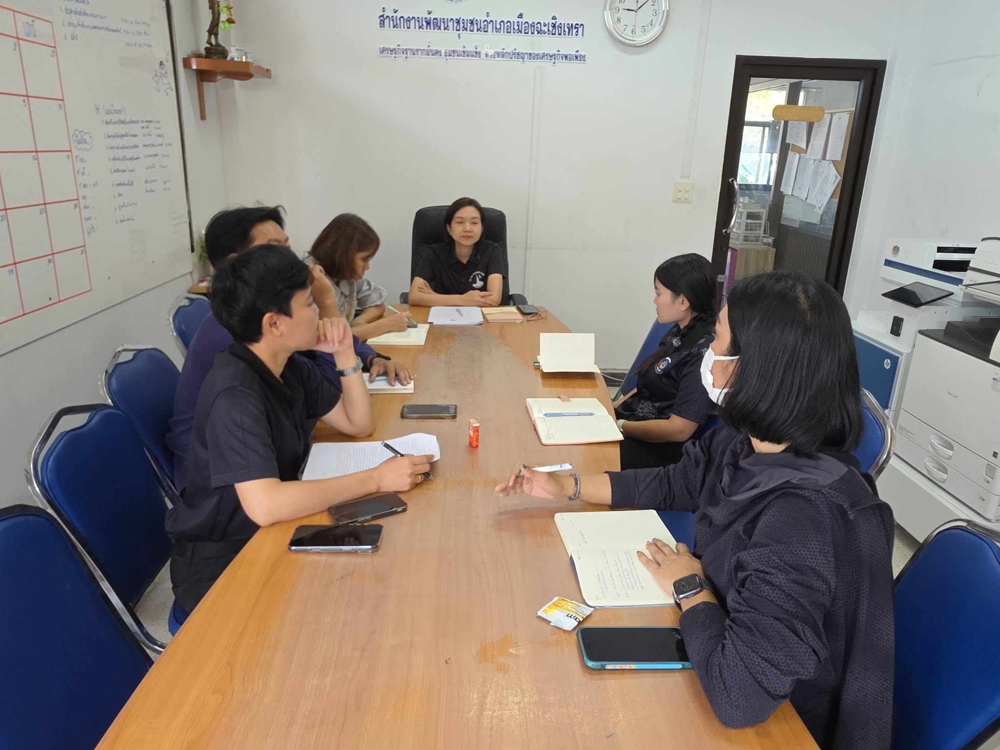  สพอ.เมืองฉะเชิงเทรา ประชุมประจำเดือน ตุลาคม 2569 ติดตามภารกิจสำคัญ ขับเคลื่อนงานพัฒนาชุมชนอย่างต่อเนื่อง