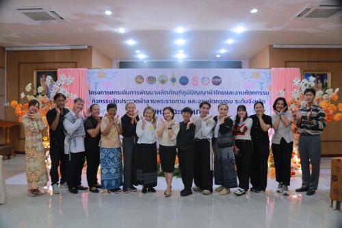 สพอ.เมืองฉะเชิงเทรา นำทีมผู้ประกวด เข้าร่วมการประกวดผ้าลายพระราชทานและงานหัตถกรรม ระดับจังหวัด คัดเลือกสุดยอดผลงานสู่เวทีระดับภาค